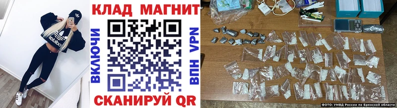 Купить Монино Кокаин Мефедрон АМФ NBOMe ГАШИШ A PVP Бошки Шишки