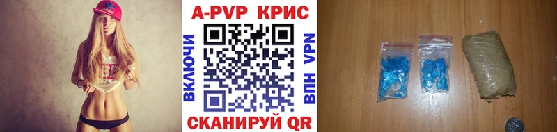 Alpha-PVP кристаллы  Монино 