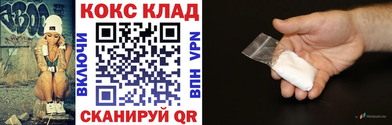 Кокаин 99%  Монино 