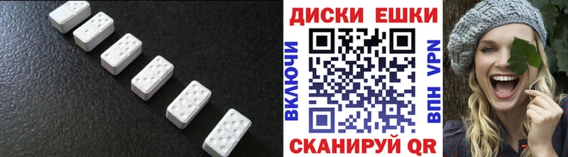 Ecstasy диски  продажа наркотиков  даркнет формула  Монино 