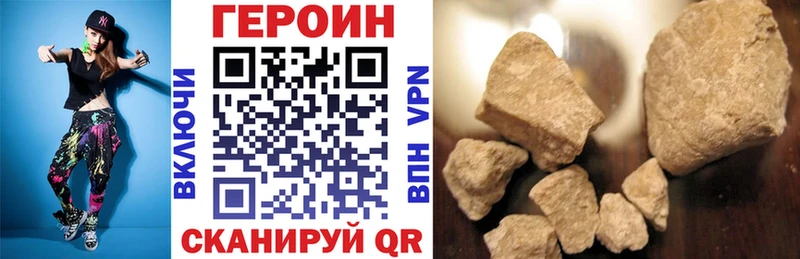 ГЕРОИН герыч  магазин    Монино 