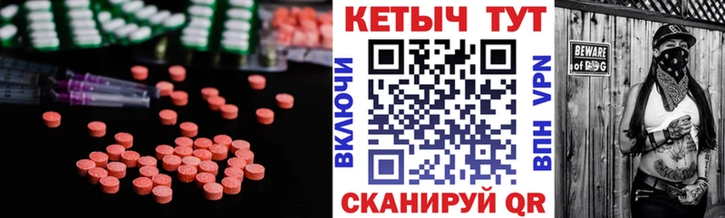 Кетамин ketamine дарнет шоп Монино