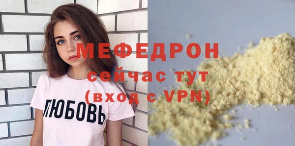а пвп мука Осинники