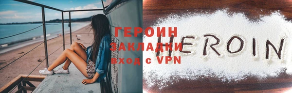 синтетический гашиш Осташков