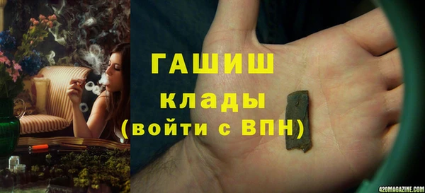 а пвп мука Осинники