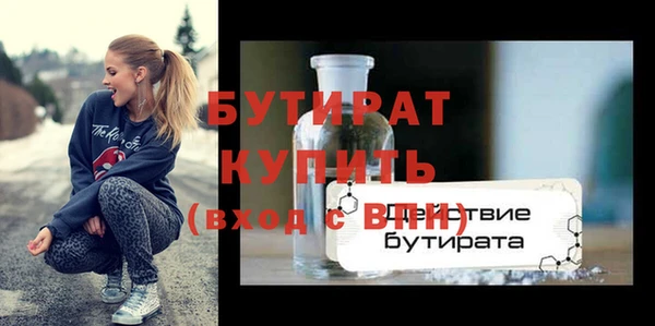 а пвп мука Осинники