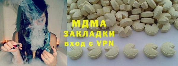 прущие крисы Остров