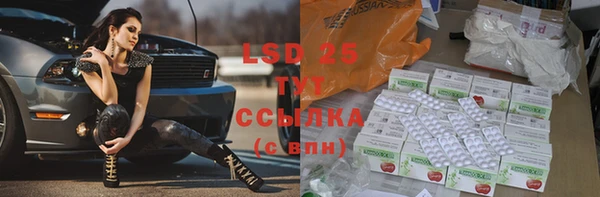 синтетический гашиш Осташков