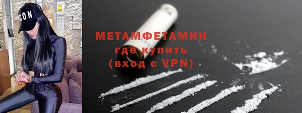 синтетический гашиш Осташков