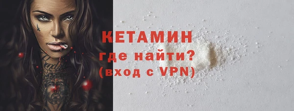 синтетический гашиш Осташков