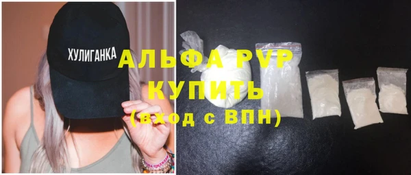 дистиллят марихуана Болхов