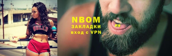 а пвп мука Осинники