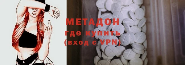 а пвп мука Осинники