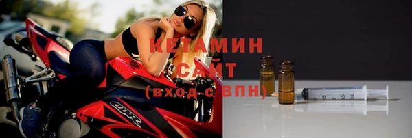 синтетический гашиш Осташков