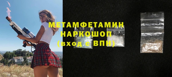 прущие крисы Остров