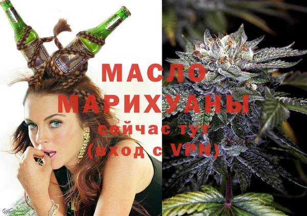 а пвп мука Осинники