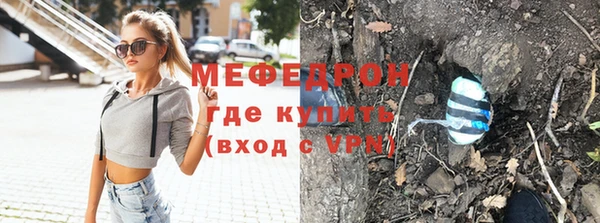а пвп мука Осинники