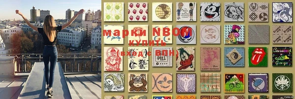 прущие крисы Остров