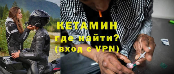 а пвп мука Осинники