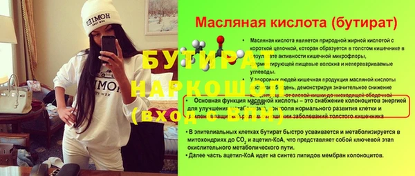 прущие крисы Остров