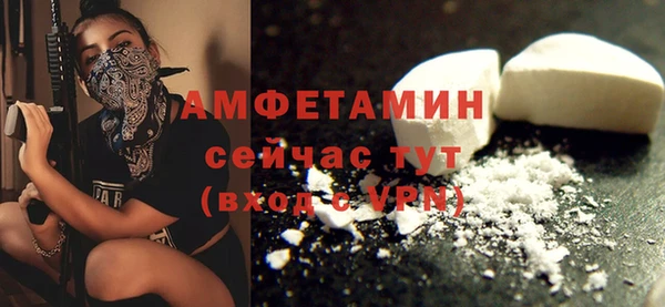 а пвп мука Осинники