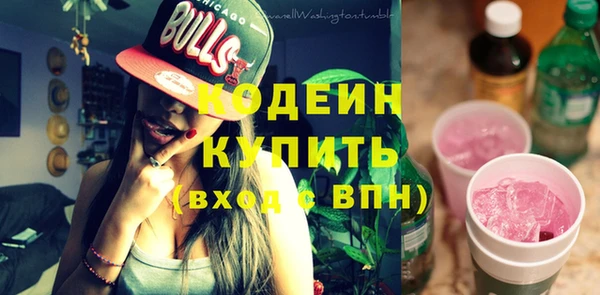 а пвп мука Осинники