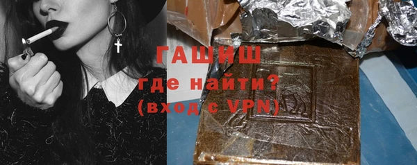 а пвп мука Осинники