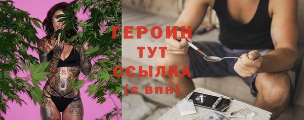 синтетический гашиш Осташков