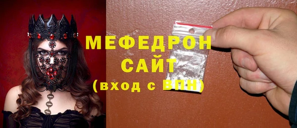 синтетический гашиш Осташков