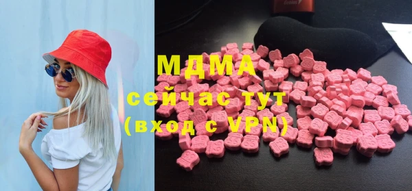 синтетический гашиш Осташков
