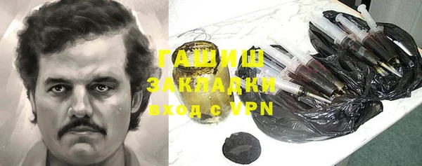 синтетический гашиш Осташков