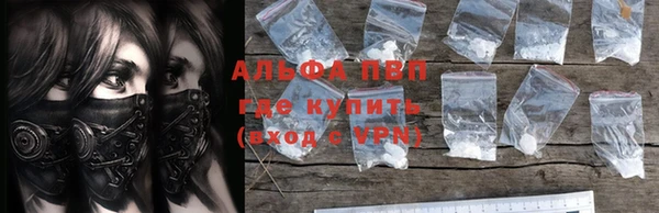 синтетический гашиш Осташков