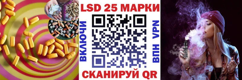 закладка  Монино  ЛСД экстази ecstasy 