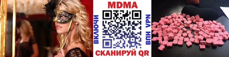 MDMA кристаллы  Монино 