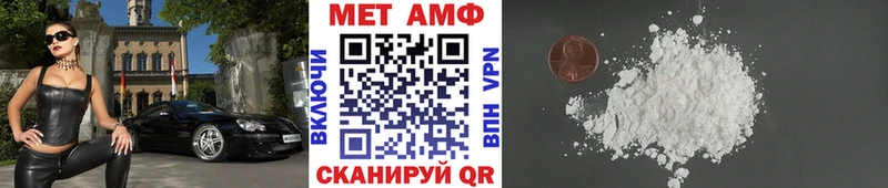 Метамфетамин мет Монино