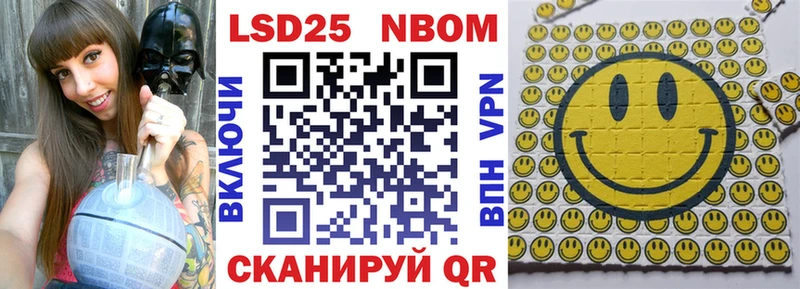 MEGA зеркало  где продают   Монино  Марки N-bome 1500мкг 