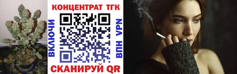 Дистиллят ТГК вейп с тгк Монино
